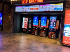 -CGV影城(新都心IMAX店)