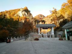 -驼梁风景区