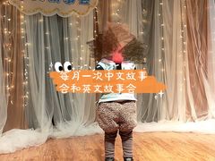 -伊顿幼儿园(济南大地锐城校区)