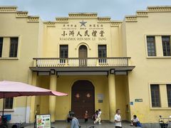-小洲村