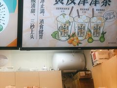 -桂桂茶(大宁国际广场店)