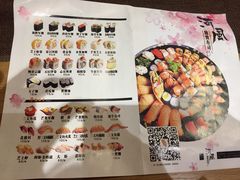 -河风精致寿司(尼盛店)