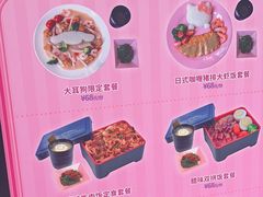 -安吉Hello Kitty乐园