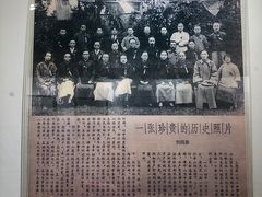 -何园