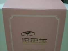 -洛柔芙(CBD万达店)