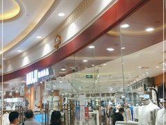 -MUJI无印良品(环球港店)