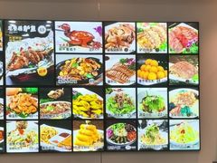 -龙香居海鲜浑锅家常菜·特色驴肉