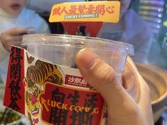 -沙胆彪炭炉牛杂煲(成都玉林店)