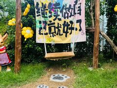 -正佳雨林生态植物园