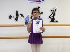 -小荧星艺校(浦东中环分校)