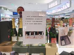 -GranVida生活超市(海信广场店)
