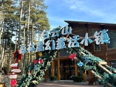 -洛阳白云山景区