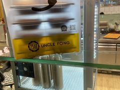 -芳叔(东方宝泰店)