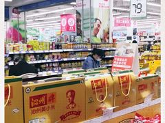 -神农美特好生鲜超市(三墙店)