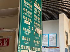 -高记什邡肖麻辣(成都店)