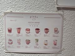 -Ginko银子(青龙街店)