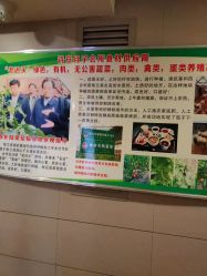-诗安国际母婴会所(香坊区店)