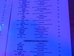菜单-VENU+海景酒廊