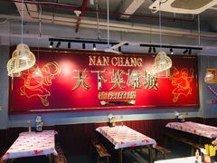 -老闵田螺馆·南昌市井菜·特色小吃(总店)