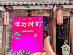 -蛙小侠·沸腾砂锅牛蛙(增城东汇城店)