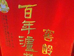 -東大方(武康千秋广场店)