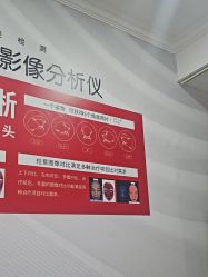 -武汉五洲整形外科医院