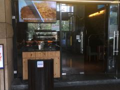 门面-堂本家洋食别馆·炸猪排(中心城店)