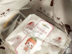 -龙山村烘焙工坊(杨庄店)