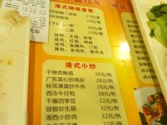 -永祥烧腊餐厅(虹口店)