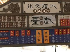 -北京喜剧院