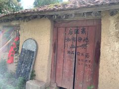-抱龙峪