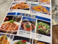 -最心疆拌面·抓饭·烧烤