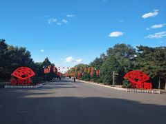 -北陵公园