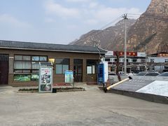 -京东石林峡风景区