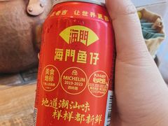 -海门鱼仔·潮汕味(燕岭店)
