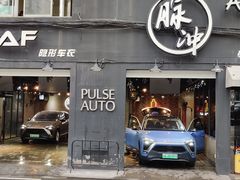 -脉冲品质汽美·贴膜(闵行店)