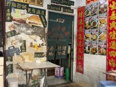 -渔记茶餐厅(渔村店)