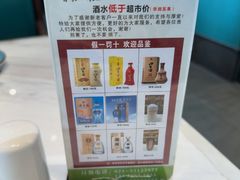 -曹家小菜(胜太路店)