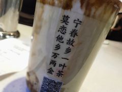 -眷茶(赛格国际购物中心店)