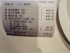 -利苑酒家(金宝店)