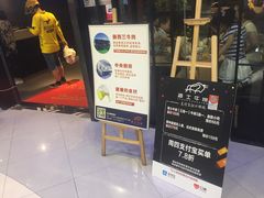 -骑士牛排(北仑银泰城店)