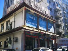 -宝发园名菜馆