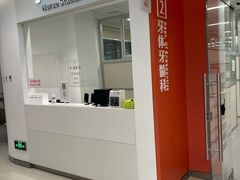 -上海市徐汇区口腔医院