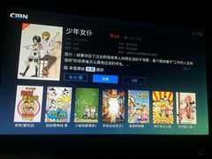 -纽斯桑拿会所(天山店)
