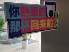 -星巴克(青浦宝龙店)