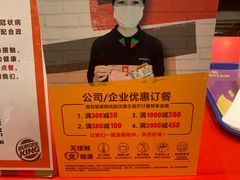 -汉堡王(长沙枫林三路店)