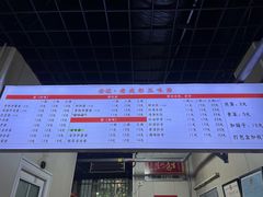 -岳记老成都三味面