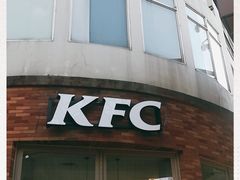 门面-肯德基(杭州永安店)