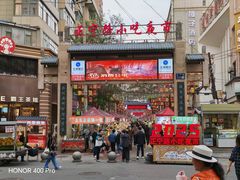 -正宁路小吃夜市