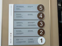 -西湖区图书馆(古墩路)